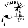 YOMERU?