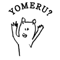 YOMERU?