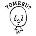 YOMERU?