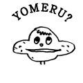 YOMERU?