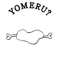 YOMERU?