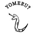 YOMERU?