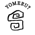 YOMERU?