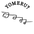 YOMERU?