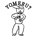 YOMERU?