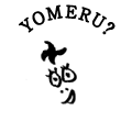 YOMERU?