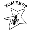 YOMERU?