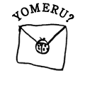 YOMERU?