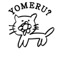 YOMERU?