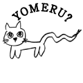 YOMERU?