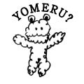 YOMERU?