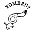 YOMERU?