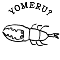 YOMERU?