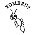 YOMERU?