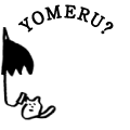 YOMERU?