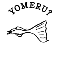 YOMERU?