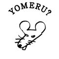 YOMERU?