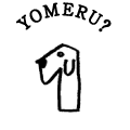 YOMERU?