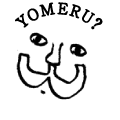 YOMERU?