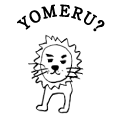 YOMERU?