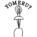 YOMERU?