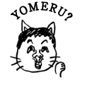 YOMERU?