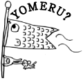 YOMERU?