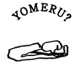 YOMERU?