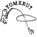 YOMERU?