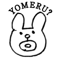 YOMERU?