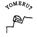 YOMERU?