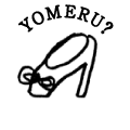 YOMERU?