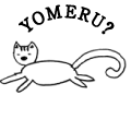 YOMERU?