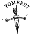 YOMERU?