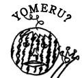 YOMERU?