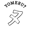 YOMERU?