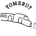 YOMERU?